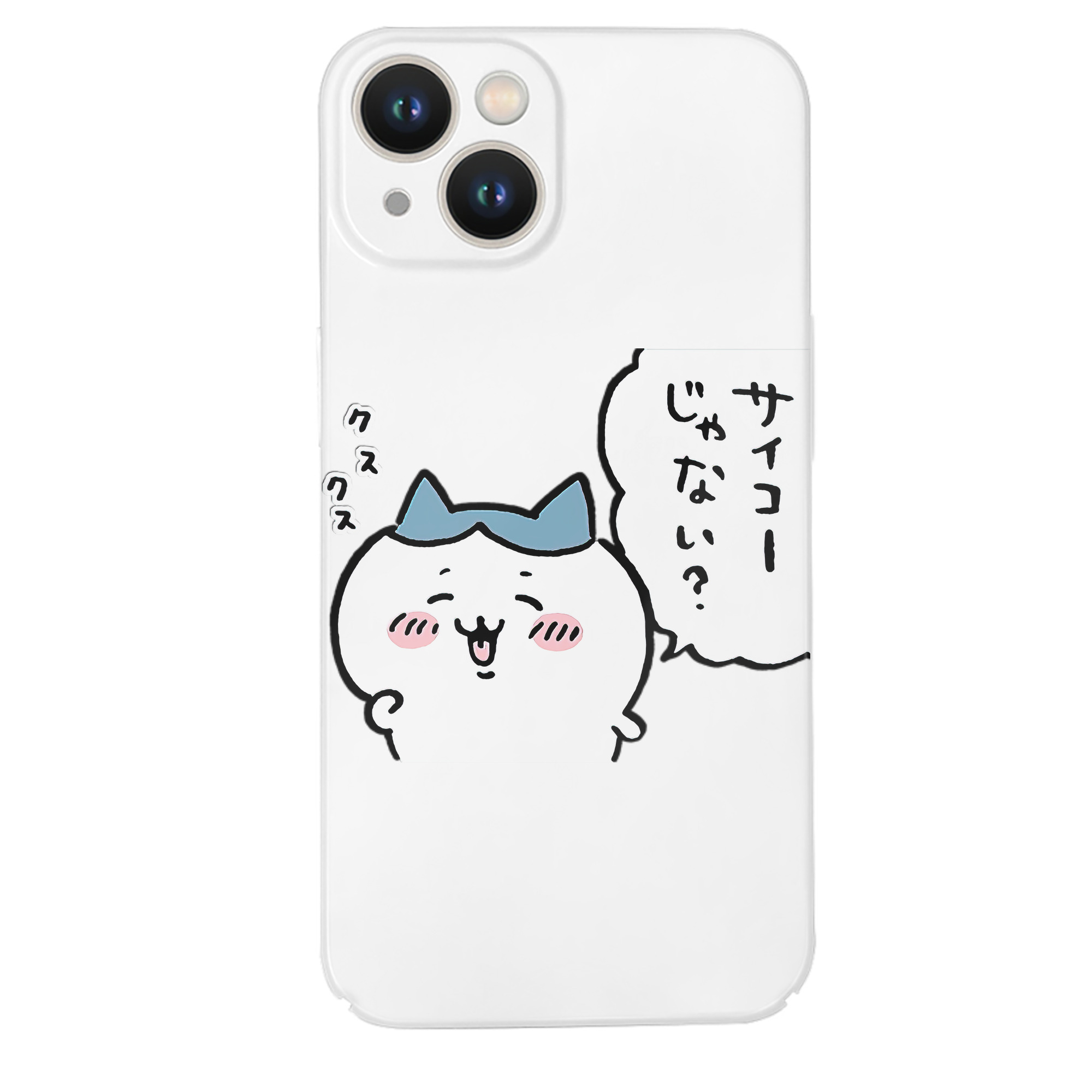 （画像用） ちいかわ ハチワレ Chii-kawa hachiware 【iPhone 14シリーズ対応】ハードケース